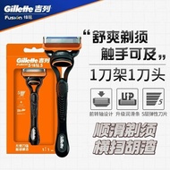 Gillette Sharp Speed 5 Sharp Hidden Manual Razor Men's Razor 5-Layer Blade Razor Blade Holder Sharp 