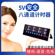 Reminder for multiple groups of voice-controlled billiards, charging channels, commercial fried chic