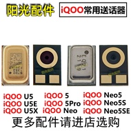 Suitable for VIVO iQOO U5 U5X U5E IQOO Neo5 5SE 5S Microphone Microphone