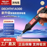 Delixi Electrical Digital Display Test Pen Electrician Screw Test Pen Detachable Bit 12-300V H1A30
