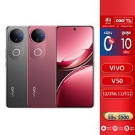 vivo V50 (8+256GB/12+512GB) | Snapdragon® 7 Gen 3 จอ 6.77" กล้องหน้า 50MP หลัง 50MP แบตเตอรี่ 6000 m