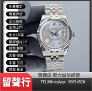 《留聲行》高價回收手錶 新舊手錶 Rolex 126621 116611LN 116610 116613 OYSTER DATE daytona 1665 6263 Rolex GMT-Master 