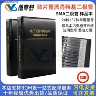 1N4007 SMA Rectifier Diode Mixed Component Pack Patch Shoteki Diode Sample Book Manual SS34