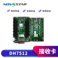 NOVA NOVA DH7508/DH7512/DH7516LED Full Color Display Receiving Card Video Processor