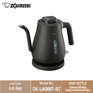 Zojirushi กาต้มน้ำไฟฟ้า ขนาด 0.8 ลิตร รุ่น CK-LAQ08T