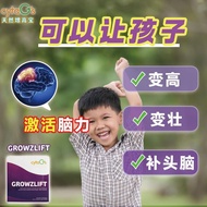Ready Stock 100% Original GrowzLift 天然增高营养剂 Grow Height Supplement //double up 他们的HGH激素 来让他们分泌igf-1 
