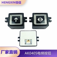 Zhujiang Fuji Elevator Button AK0405 VF-43 PB-01-R KAF101 High Pin Square with Ear Button