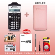 TI Texas Instruments ba ii plus Financial Calculator CMA Finance frm Exam cfa Finance RFP Computer