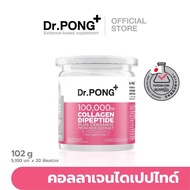 พร้อมส่ง‼️🔥Dr.PONG 100,000 mg แท้ Collagen Dipeptide plus Vitamin C คอลลาเจนไดเปปไทด์จากญี่ปุ่น โมเล