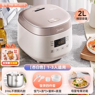 Midea Small Rice Cooker1-2-3L Household Electric Rice Cooker0Coated Stainless Steel Flagship