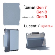 UAG Case iPad Gen 7 case ipad Gen 8 case ipad Gen 9 Pro 2017 10.uag ของแท้ iPad gen7 cover gen8  ipad pro 2017 10.5 Uag แท้ ฝาพับ ฝาปิด เคส ไอแพด gen9 เคสไอแพด gen7 เคสฝาพับ เคสฝาปิด Uag original