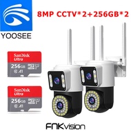 YOOSEE cctv กล้องวงจรปิด หน้าจอคู่ 2กล้อง ดูพร้อมกันได้ Color Full HD 5ล้านพิกเซล กล้องวงจรปิดโซล่า