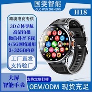 6cm H18 Spherical Screen 4G Card Smart Watch Android smartwatch4G Full Netcom