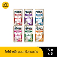 [จัดส่งจากคลัง] Toro Toro ขนมครีมแมวเลีย 15 g 5 ชิ้น