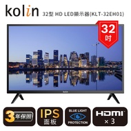 【歌林 kolin】32型 HD 液晶顯示器 KLT-32EH01｜含運無安裝