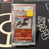 (黃埔聚寶坊B1b號舖門市現貨) Pokemon TCG 寶可夢卡牌 PSA 10 svF 001/038  RULER OF THE BLACK FLAME DECK BUILD BOX RADIA