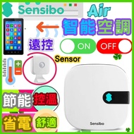 Sensibo - Sensibo AIR 智能空調遙控器 - 配有房間傳感器（HomeKit 兼容)