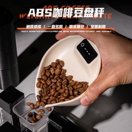 Coffee Utensils Ground Coffee Bean Accessories Coffee Elephant Brand Coffee Bean Scale Mini Coffee E