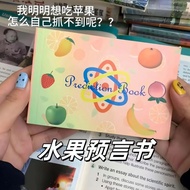 Fruit Prophecy Book Funny Magic Notebooks Children Magic Conjuring Prop Interaction Talent Show Tool