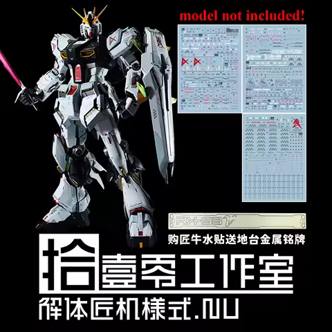 TOZ Decals with Metal Nameplate for 1/60 RX-93 Nu Funnel Water Sicker Hobby DIY Model Accessories