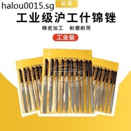 Metal File Woodworking File File Set Combination File Steel File Flat File Plastic File Assorted Fil