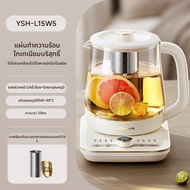 Bear | YSH-L15W5 กาต้มน้ำไทเทเนียมบริสุทธิ์หลายฟังก์ชัน