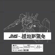 Đồ Chơi Lắp Ráp Gundam MK2 Búp Bê Thỏ Đen Và Thỏ Trắng Giới Hạn Bản Gốc Đồ Chơi Lắp Ráp Mô Hình Gund