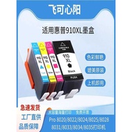 Suitable for HP 910XL Ink Cartridge Offocejet Pro 8020e 8022e 8025e 8031 8033 8035e 8012e 8024e 8010