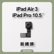 iPad Pro 10.5 "/Air 3 Front Lens Small Camera Blurry A1709 A1701 A2152