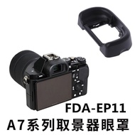 FDA-EP11 Eye Mask Suitable for Sony ILCE A7/A7R/A7S/M2/II/Viewfinder Eyepiece Accessories