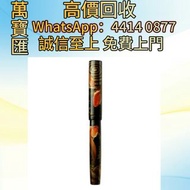 namiki 並木 蒔繪 金魚 鋼筆 Perspective 2000 (透視2000 )中國漆 Dupont都彭火機 名牌打火機 18K s.t.dupont都彭火機 古董打火機 古董煤油打火機  