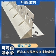 Decorative Wanxin PVC Flexible Drip Strip Exterior Wall Olecranon Drip Line Large Roof Drip Upper Ea