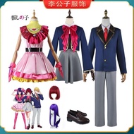 TERMURAH MIUMIU | COSTUME AI RUBY HOSHINO AQUAMARINE HOSHINO OSHI NO