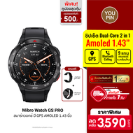 [ราคาพิเศษ 3590 บ.] Mibro Watch GS Pro สมาร์ทวอทช์ โทรได้ GPS ในตัว กันน้ำ 5ATM จอ AMOLED 1.43 นิ้ว 60Hz -1Y