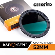 CPL + ND ฟิลเตอร์ K&F Fader ปรับค่าได้ 1-5 Stop ( ND2 - ND32 ) / ND+CPL 2 in 1 KF Nano-X / 52mm 55mm