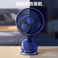 Mini Desktop Fan Manufacturer Rechargeable Dormitory Silent Long Shaking Head Household Battery Life