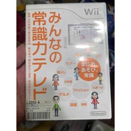 Super Cheap Ready Stock Tucheng [★Galaxy Star★] Wii Game < Everyone's Common Sense TV > (みんなの Common