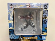 鬼滅之刃 一番賞 A賞 富岡義勇