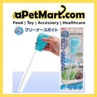 Gex Cleaning Dropper for Fish Tank