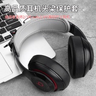 Suitable for Sony Sony WH-1000XM3 WH-1000XM4 Headset Headset Headset Cover XM4 Headset Cushion Heads