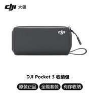 DJI Osmo Pocket 3 Storage Bag DJI Pocket 3 DJI Pocket 3 DJI Pocket Camera Accessories