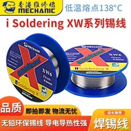 Solder Wire IPX/XS/XR/XsMAX 138 Degree Lead-Free Low Temperature 138 Degrees