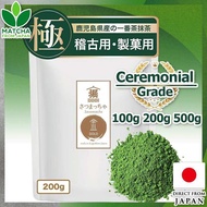 เกรดพรีเมียม🍵Matcha มัทฉะ 100%] Ceremonial Grade Horiguchien Satsumatcha Gold การผลิตในประเทศ ไร้สาร