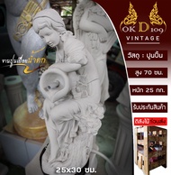 นางฟ้าวินเทจน้ำพุ วินเทจน้ำตก นางฟ้าวินเทจ นางฟ้าปูนเปือย ตุ๊กตาปูนปั้น บ้านและสวน กระถางปูนปั้น ตุ๊