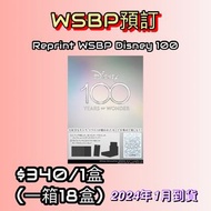 【預訂WS⚜️】 Reprint WSBP DISNEY100  #ws #WeißSchwarz #cardgame #disney #迪士尼 #WSBP