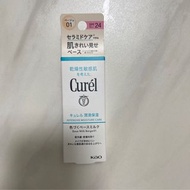 CUREL 輕透保濕素顏霜BB霜隔離霜防曬 (明亮肌)
