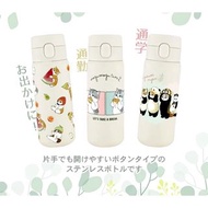 🇯🇵代購 mofusand保溫瓶(350ml)