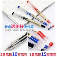 Dreary003 Free Refill Tianzhuo Good Pen TG31880 Original Product Note 0.35 Full Needle Tube Exam Pen 0.5 Gel Pen 31883