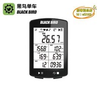 【優選】黑 自行車碼錶中文無線公裡計程測速度器山地公路騎行邁速表