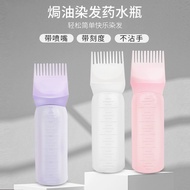Scalp applicator Scalp applicator Dry Cleaning Bottle Hair Salon Perm Water Bottle Electric Hair Wat